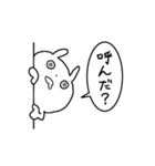 血走りうさぎ（個別スタンプ：6）