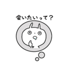血走りうさぎ（個別スタンプ：11）