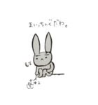 ウサギさん達（個別スタンプ：7）
