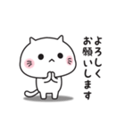 ゆるねこ（敬語編）（個別スタンプ：13）