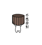 Dai meng too(General Ver)（個別スタンプ：15）