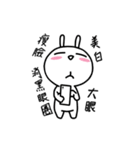 Dai meng too(General Ver)（個別スタンプ：16）