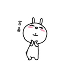 Dai meng too(General Ver)（個別スタンプ：18）