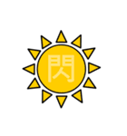 Dai meng too(General Ver)（個別スタンプ：19）