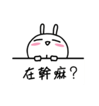 Dai meng too(General Ver)（個別スタンプ：24）