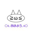 簡単！シンプル！スタンプ（個別スタンプ：1）