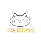 簡単！シンプル！スタンプ（個別スタンプ：2）