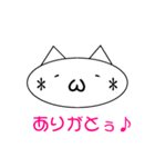 簡単！シンプル！スタンプ（個別スタンプ：4）