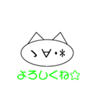 簡単！シンプル！スタンプ（個別スタンプ：6）