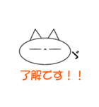 簡単！シンプル！スタンプ（個別スタンプ：12）