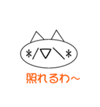 簡単！シンプル！スタンプ（個別スタンプ：14）