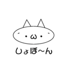 簡単！シンプル！スタンプ（個別スタンプ：17）