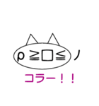 簡単！シンプル！スタンプ（個別スタンプ：20）