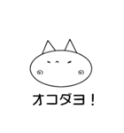 簡単！シンプル！スタンプ（個別スタンプ：21）