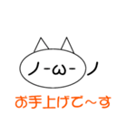 簡単！シンプル！スタンプ（個別スタンプ：23）