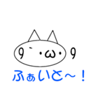 簡単！シンプル！スタンプ（個別スタンプ：24）