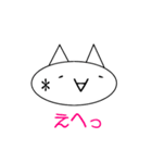 簡単！シンプル！スタンプ（個別スタンプ：25）