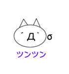簡単！シンプル！スタンプ（個別スタンプ：28）