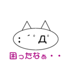 簡単！シンプル！スタンプ（個別スタンプ：33）