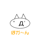 簡単！シンプル！スタンプ（個別スタンプ：40）