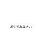 文字が動いた！ by マサユミ（個別スタンプ：3）