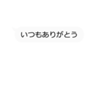 文字が動いた！ by マサユミ（個別スタンプ：8）