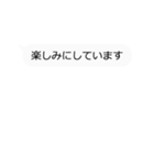 文字が動いた！ by マサユミ（個別スタンプ：11）