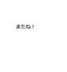 文字が動いた！ by マサユミ（個別スタンプ：24）