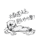 The bad sea otter（個別スタンプ：1）