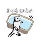 The bad sea otter（個別スタンプ：11）