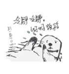 The bad sea otter（個別スタンプ：13）