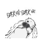 The bad sea otter（個別スタンプ：14）