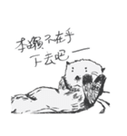 The bad sea otter（個別スタンプ：16）