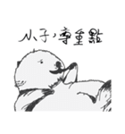 The bad sea otter（個別スタンプ：19）