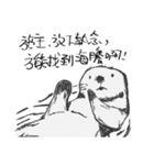 The bad sea otter（個別スタンプ：22）