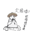 The bad sea otter（個別スタンプ：23）