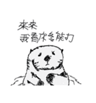 The bad sea otter（個別スタンプ：24）