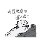 The bad sea otter（個別スタンプ：25）