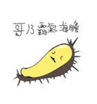 The bad sea otter（個別スタンプ：29）