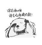 The bad sea otter（個別スタンプ：30）