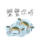 The bad sea otter（個別スタンプ：31）
