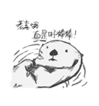 The bad sea otter（個別スタンプ：37）