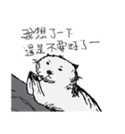 The bad sea otter（個別スタンプ：38）