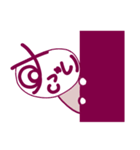 すごい 2（個別スタンプ：39）