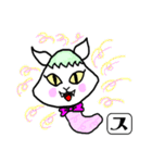 スノコちゃん（個別スタンプ：7）