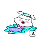 スノコちゃん（個別スタンプ：8）