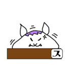 スノコちゃん（個別スタンプ：16）