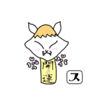 スノコちゃん（個別スタンプ：35）