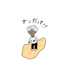 カーンさんの日常（個別スタンプ：1）