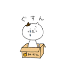 ねこのおたまさん（個別スタンプ：25）